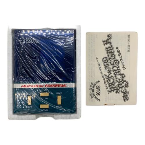 エポック社 (エポックシャ) ポケットデジコム ジャックと豆の木 レトロホビー