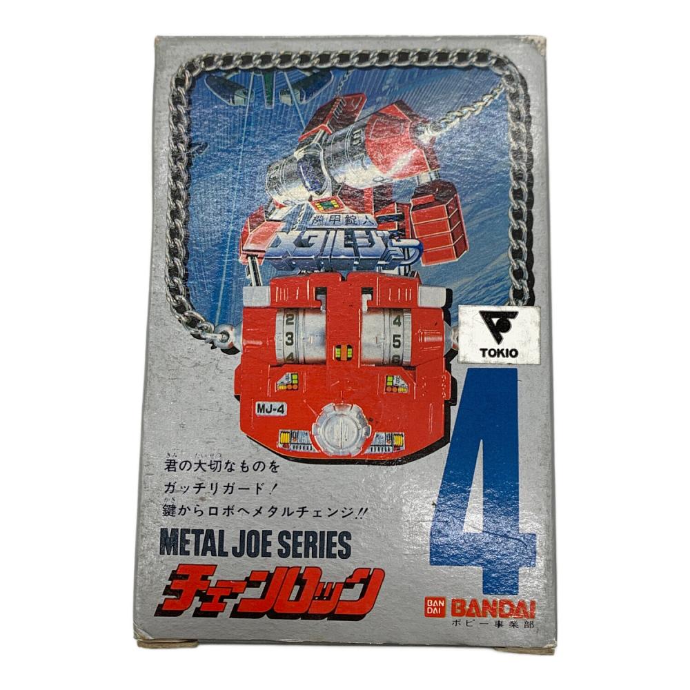 BANDAI (バンダイ) 超合金 機甲錠人メタルジョー チェーンロック 4