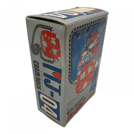 BANDAI (バンダイ) 超合金 機甲錠人メタルジョー チェーンロック 4