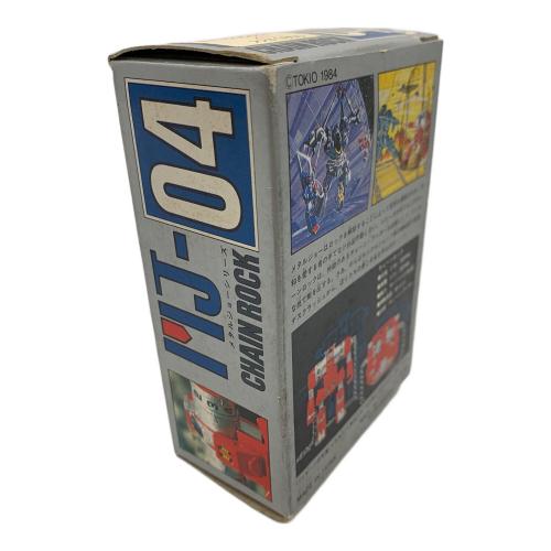 BANDAI (バンダイ) 超合金 機甲錠人メタルジョー チェーンロック 4 レトロホビー