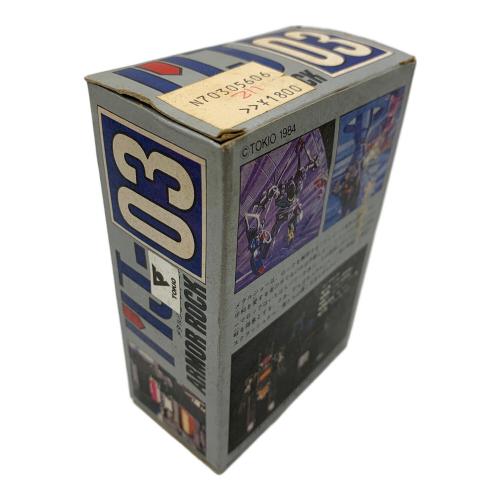 BANDAI (バンダイ) 超合金 機甲錠人メタルジョー アーマーロック レトロホビー