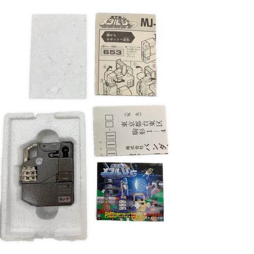 BANDAI (バンダイ) 超合金 機甲錠人メタルジョー アーマーロック レトロホビー