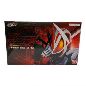 仮面ライダーギーツ (カメンライダーギーツ) PREMIUM DXマグナムシューター40X 仮面ライダー