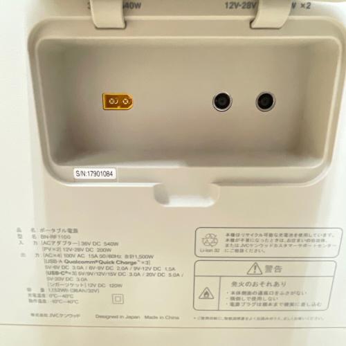 Victor (ビクター) ポータブル電源 BN-RF1100｜トレファクONLINE