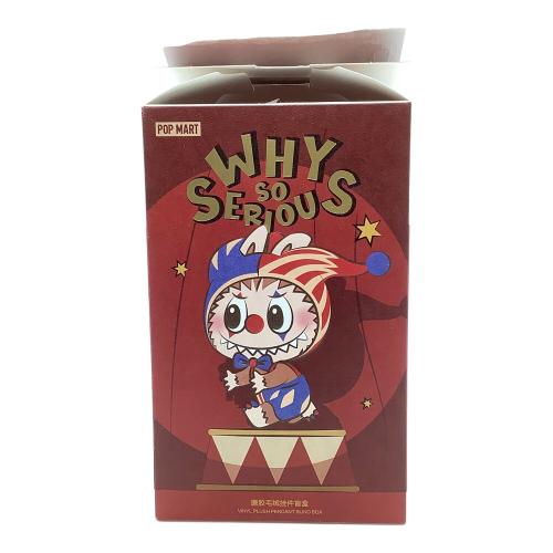 POP MART (ポップマート) WHY SO SERIOUS TWINKLE シークレット