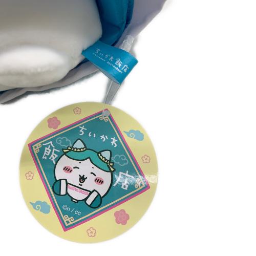 ちいかわ飯店 来来（ライライ）ぬいぐるみS（ハチワレ） ヌイグルミ