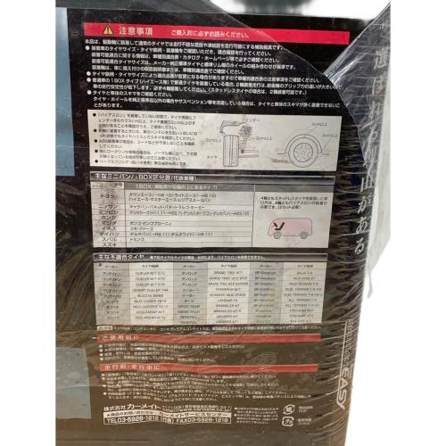 CARMATE (カーメイト) タイヤチェーン QE16