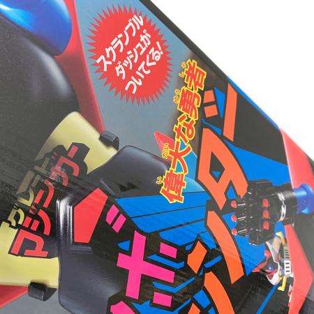 ジャンボマシンダー 偉大な勇者 ジャンボマシンダー グレート 