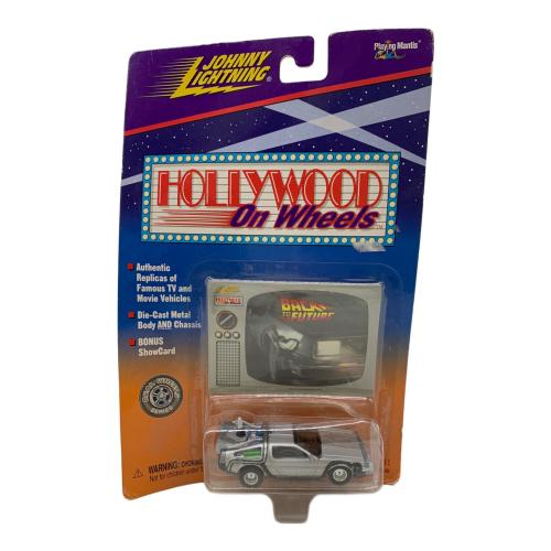 JOHNNY LIGHTNING (ジョニーライトニング) バック・トゥ・ザ・フューチャー デロリアン ミニカー