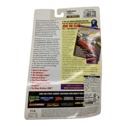 JOHNNY LIGHTNING (ジョニーライトニング) バック・トゥ・ザ・フューチャー デロリアン ミニカー