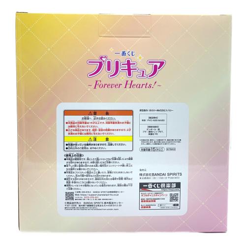 プリキュア シャイニールミナス フィギュア 一番くじ