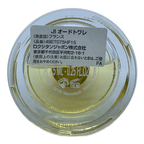 L'OCCITANE (ロクシタン) オードトワレ 7.5ml 残量80%-99% ジャスミンイモーテルネロリ