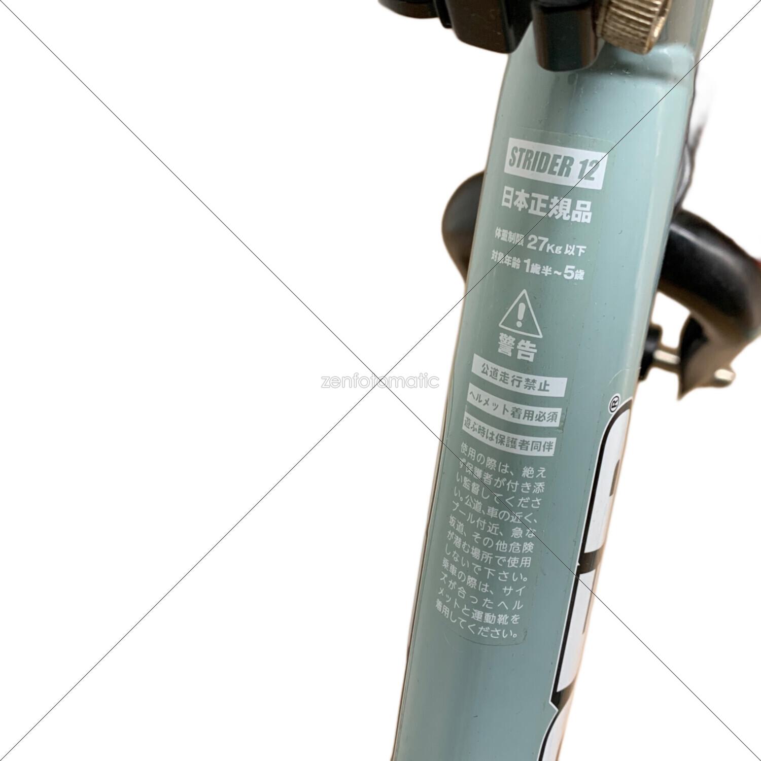 strider (ストライダー) キックバイク 12インチ｜トレファクONLINE