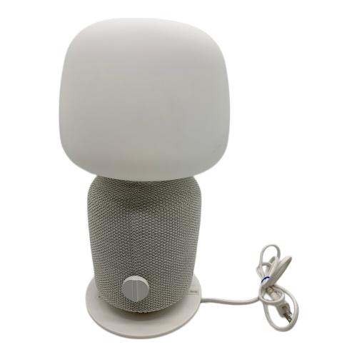 IKEA (イケア) ランプスピーカー E1776