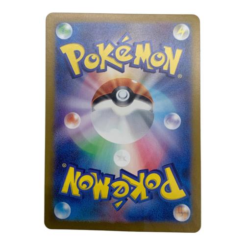 イーブイ ポケモンカード 078/066 SV5a