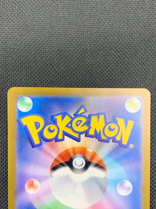 イーブイ ポケモンカード 078/066 SV5a