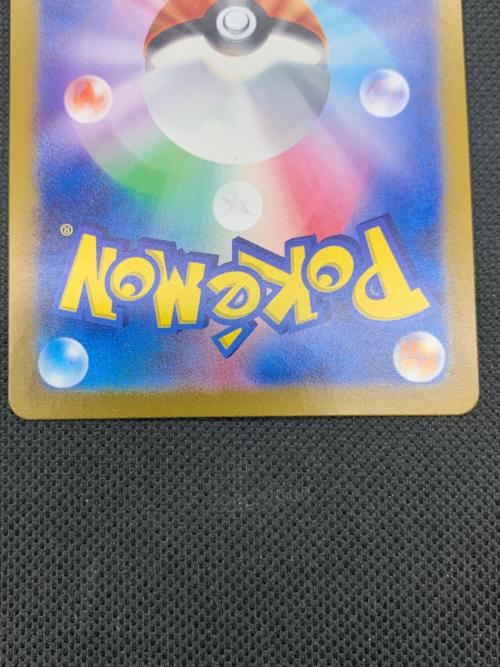 イーブイ ポケモンカード 078/066 SV5a