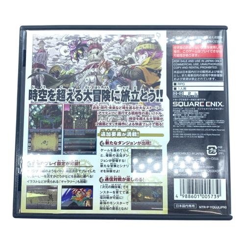 クロノトリガー DS用ソフト CERO A (全年齢対象)