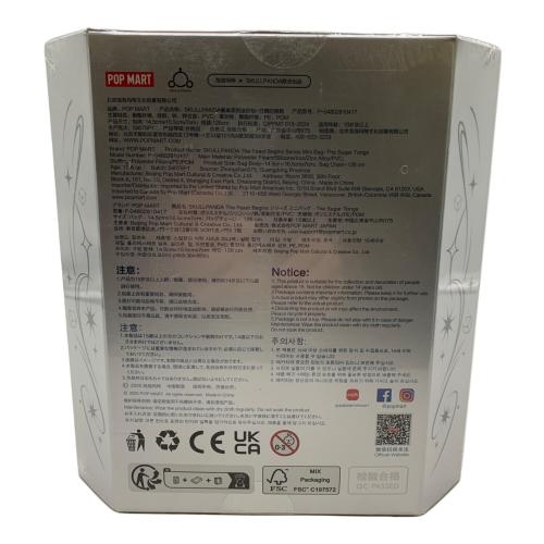 POP MART (ポップマート) SKULLPANDA The Sugar Tongs ミニバッグ The Feast Begins