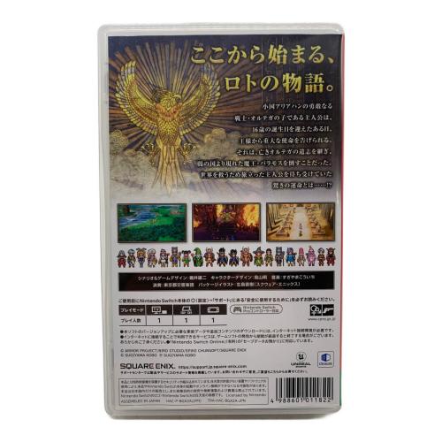 スクウェア・エニックス ドラゴンクエストIII そして伝説へ… Switch版 Nintendo Switch用ソフト CERO B (12歳以上対象)