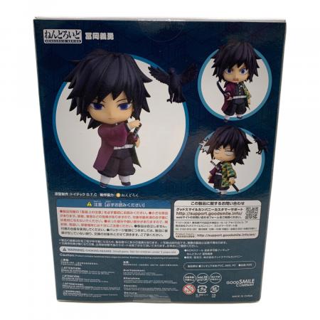 GOODSMILE COMPANY (グッドスマイルカンパニー) 1408 鬼滅の刃 冨岡