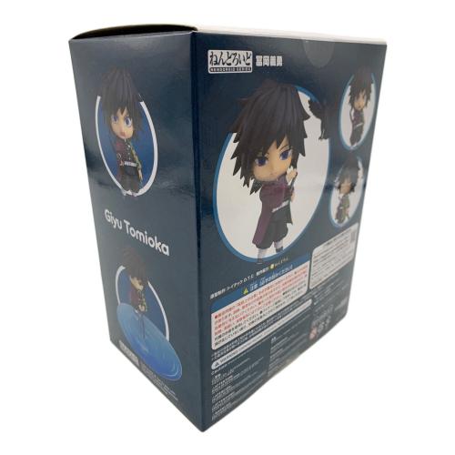 GOODSMILE COMPANY (グッドスマイルカンパニー) 1408 鬼滅の刃 冨岡義勇 フィギュア ねんどろいど