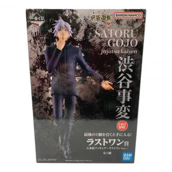 ラストワン賞 五条悟 ラストワンver. フィギュア 呪術廻戦 一番くじ 渋谷事変 壱