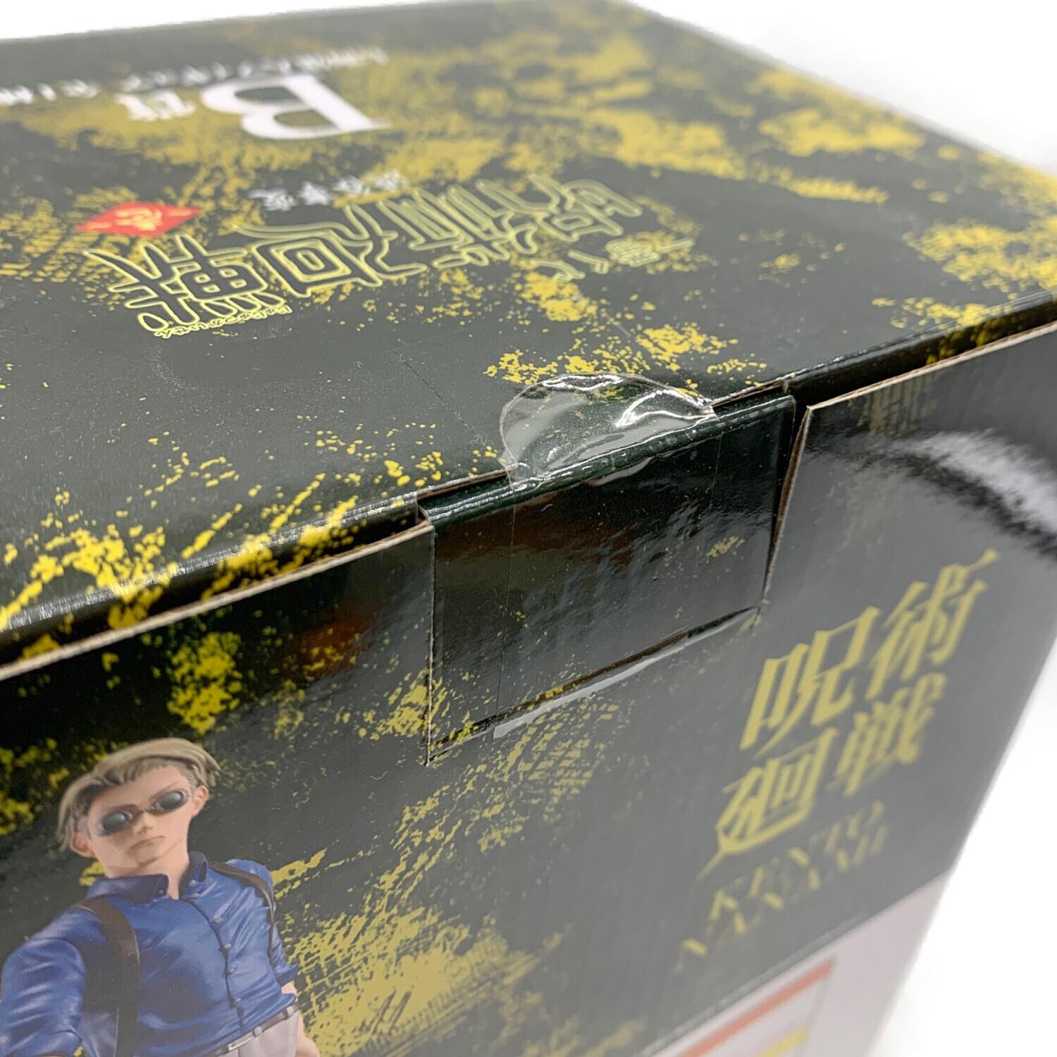 限定1‼️生涯押し寄せる富と人生の覇者 treasurebottle✨ BOX内訳 | WEBくじ