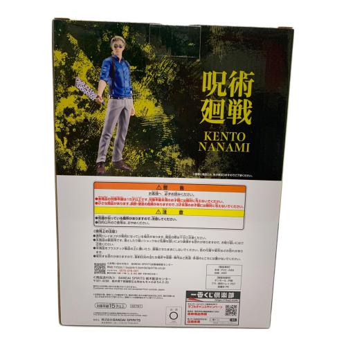 B賞 七海建人 フィギュア 呪術廻戦 一番くじ 渋谷事変 壱