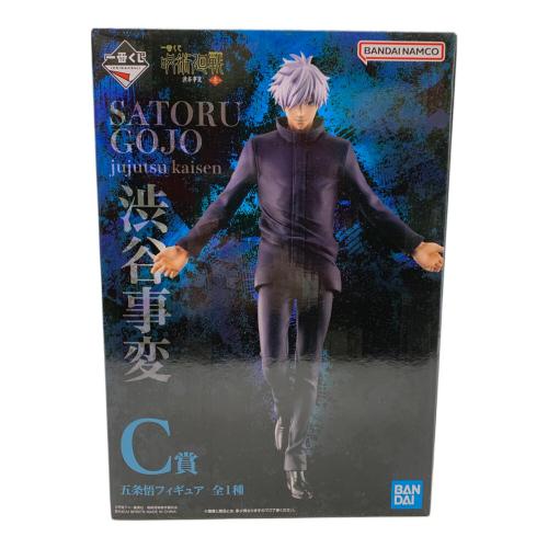 C賞 五条悟 フィギュア 呪術廻戦 一番くじ 渋谷事変 壱