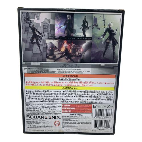 スクエア・エニックス BRING ARTS 2B＆機械生命体セット(2体セット) 「NieR：Automata(ニーア オートマタ)」 フィギュア