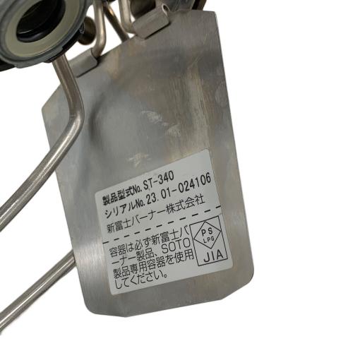 SOTO (ソト) シングルガスバーナー ST-340 PSLPGマーク有
