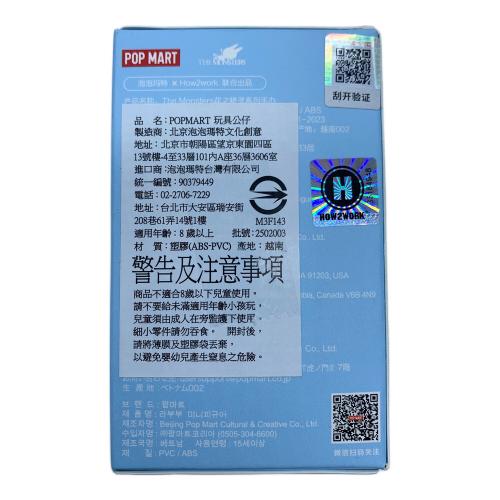 POP MART (ポップマート) The Monster ラブブ PIN FOR LOVE マスコット人形