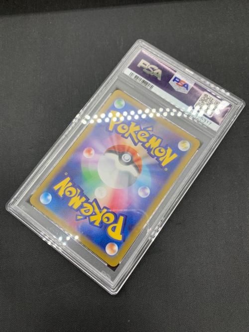 マリィのモルペコ ポケモンカード 020/019 PSA10