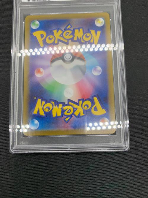 マリィのモルペコ ポケモンカード 020/019 PSA10