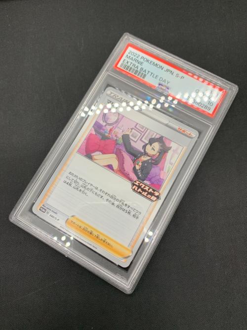マリィ ポケモンカード 340/S-P プロモ PSA10