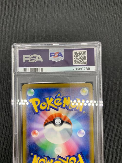 マリィ ポケモンカード 340/S-P プロモ PSA10