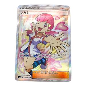 アカネ ポケモンカード 101/095 SR