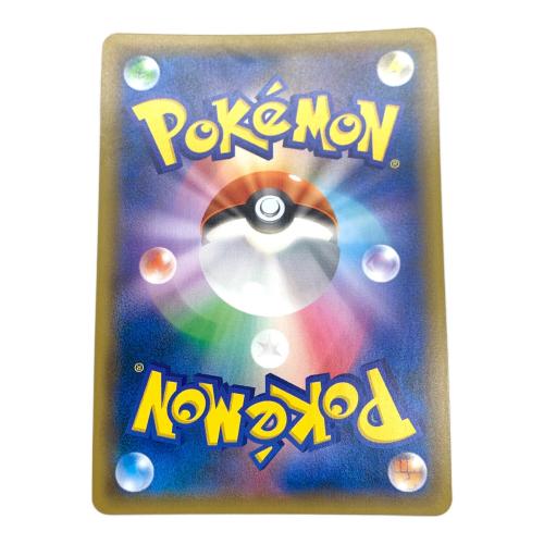 アカネ ポケモンカード 101/095 SR