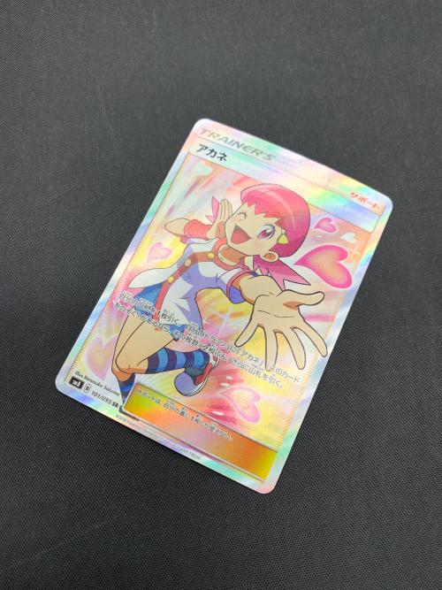 アカネ ポケモンカード 101/095 SR