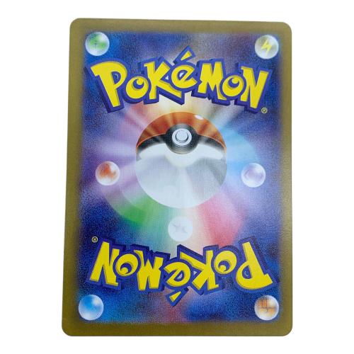 リーリエの決心 ポケモンカード 086/063 SR