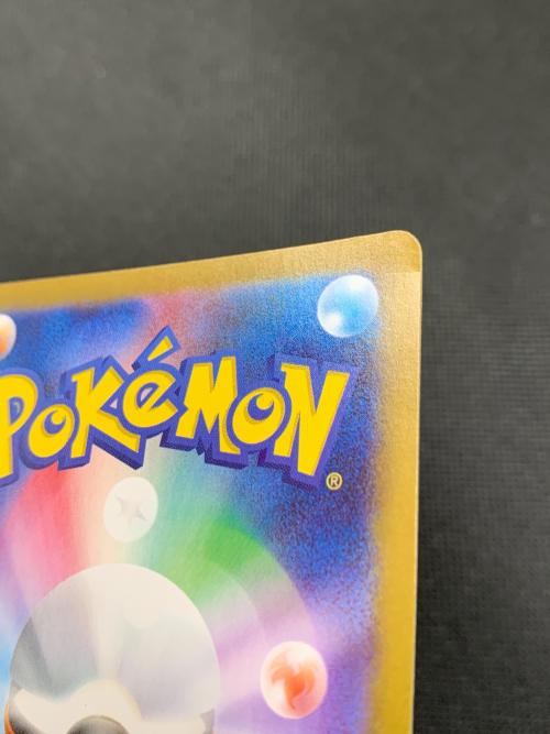 リーリエの決心 ポケモンカード 086/063 SR