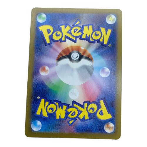 Nのゾロアークex ポケモンカード 242/193 SAR