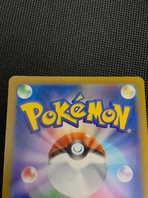 Nのゾロアークex ポケモンカード 242/193 SAR
