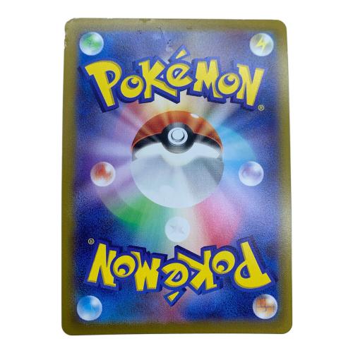 サンダースV ポケモンカード 079/069 SR