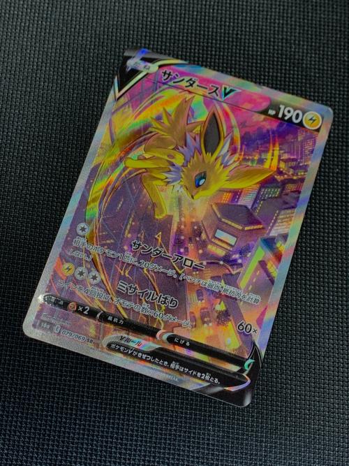 サンダースV ポケモンカード 079/069 SR