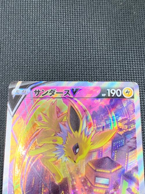 サンダースV ポケモンカード 079/069 SR