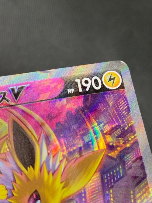 サンダースV ポケモンカード 079/069 SR