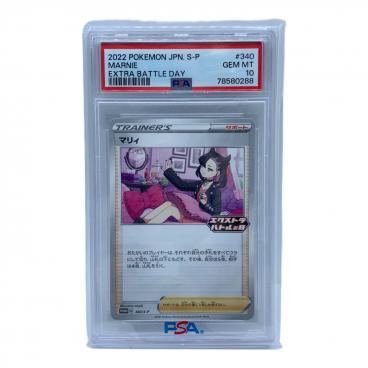 10枚　メロエッタ AR 022/021 メガディアンシー メロエッタ AR仕様 022/021 「スターターセットMEGA メガディアンシー