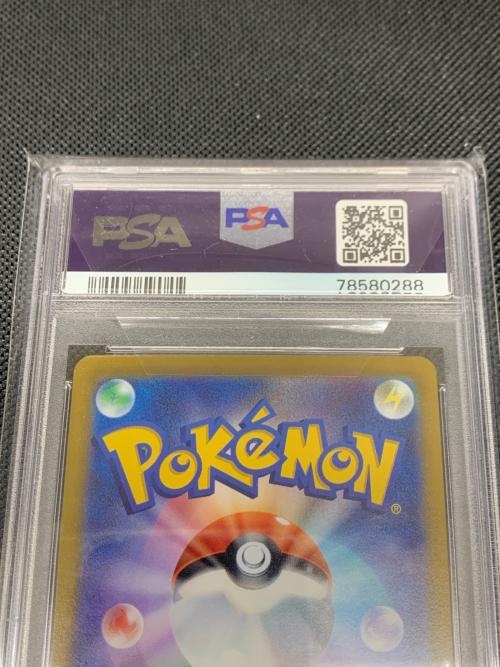 マリィ ポケモンカード 340/S-P プロモ PSA10